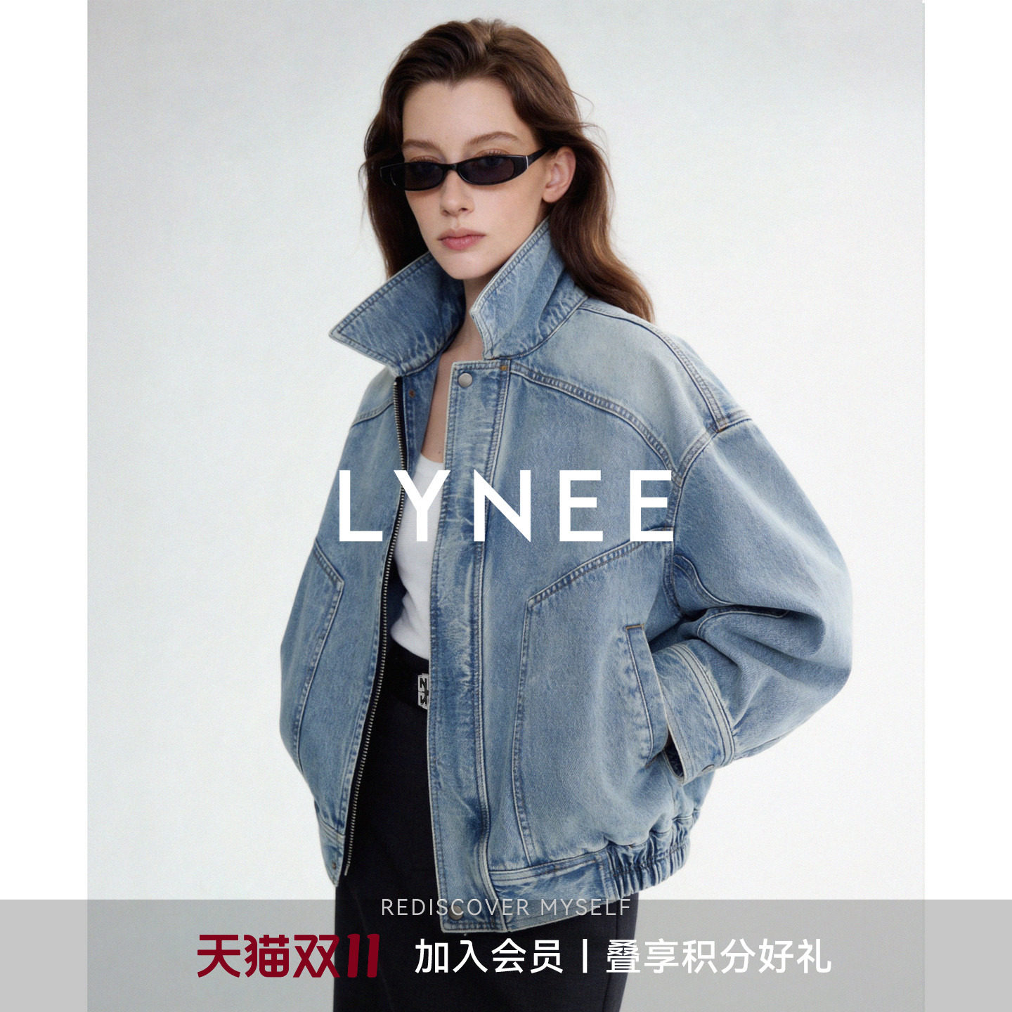 LYNEE【黑标】棉质牛仔夹克女早秋新款复古水洗做旧蓝色外套上衣