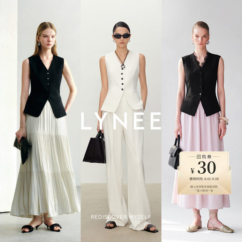 LYNEE简约V领修身时尚马甲