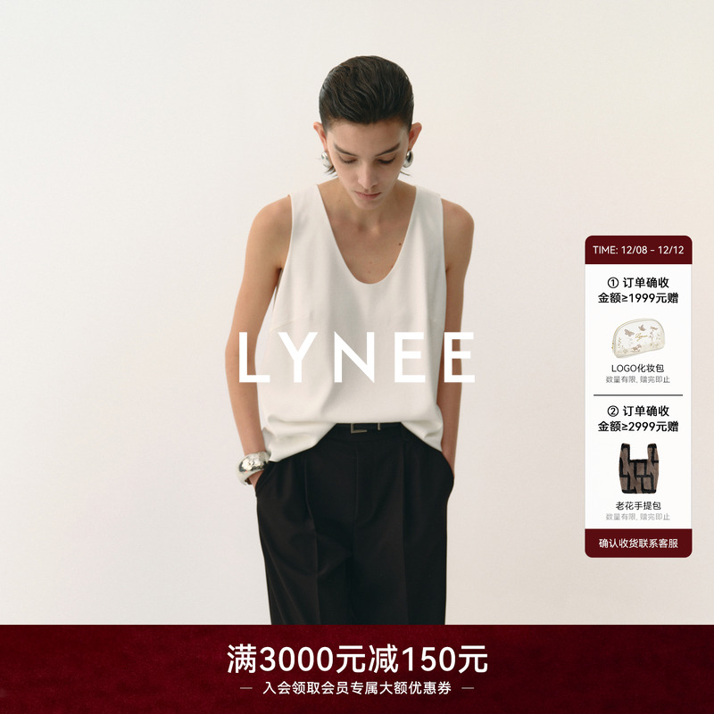 LYNEE X Toril 醋酸U领缎面背心 TGD2FSW013/TGD2FSW014