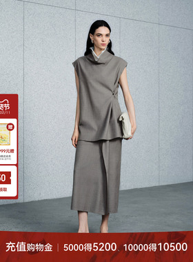 LYNEE【黑标静奢套装】意大利进口叠穿造型感羊毛背心式上衣/半裙