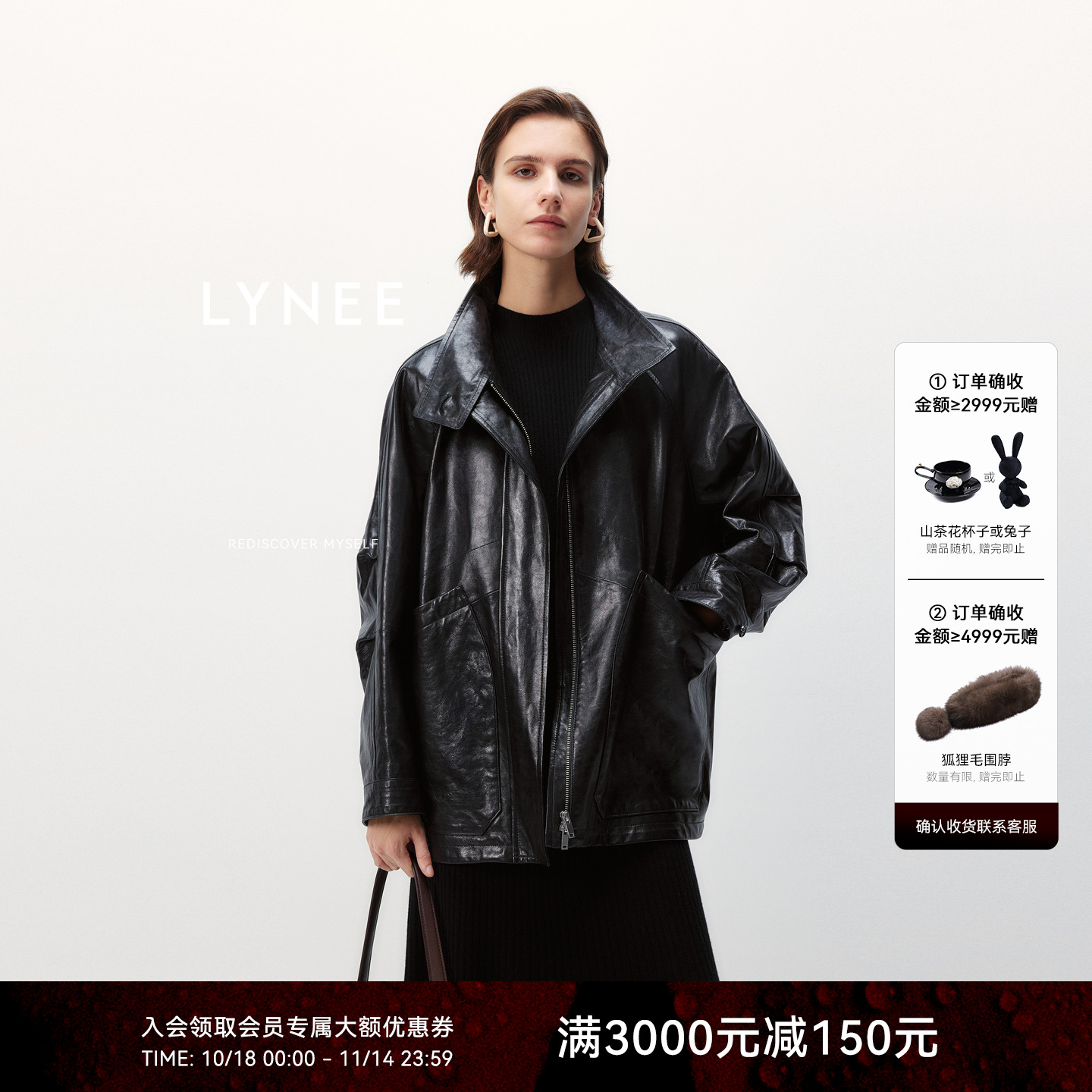 LYNEE【黑标系列】序章 立领大口袋夹克 真皮皮衣 复古老钱感
