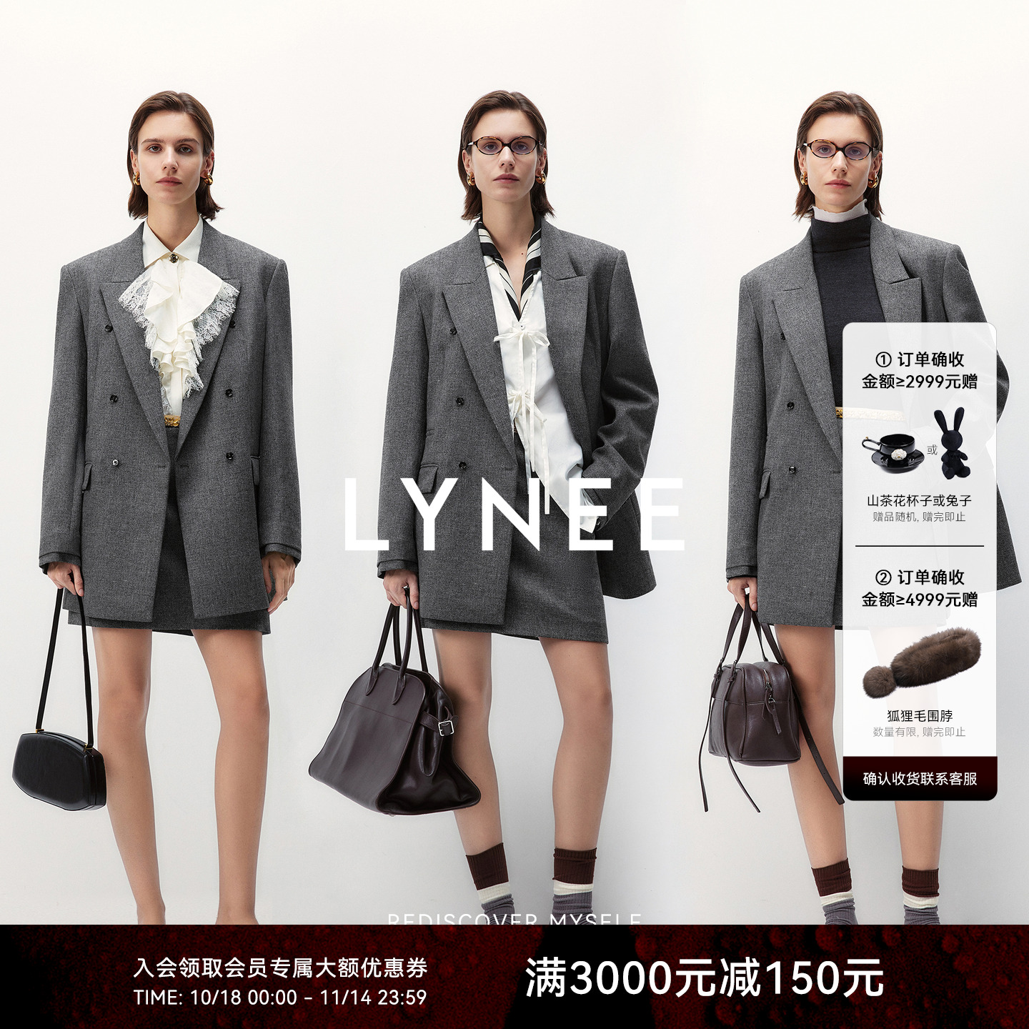 双11·LYNEE【巴黎晨曦】精英感羊毛戗驳领大版西装/钉珠半身裙