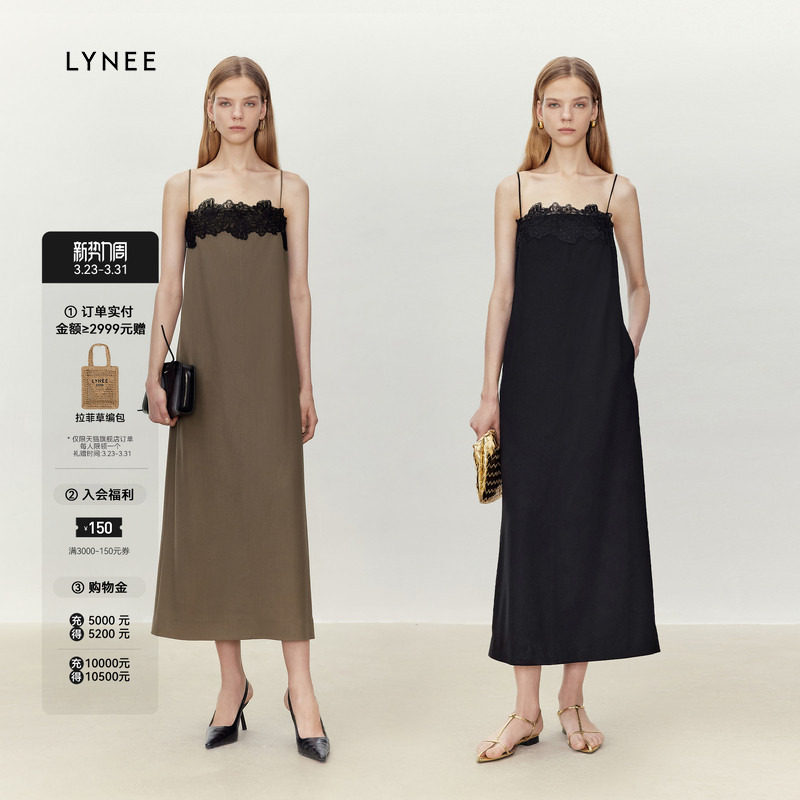 LYNEE 100%高支绵羊毛蕾丝吊带连衣裙女2026年夏新款气质显瘦长裙