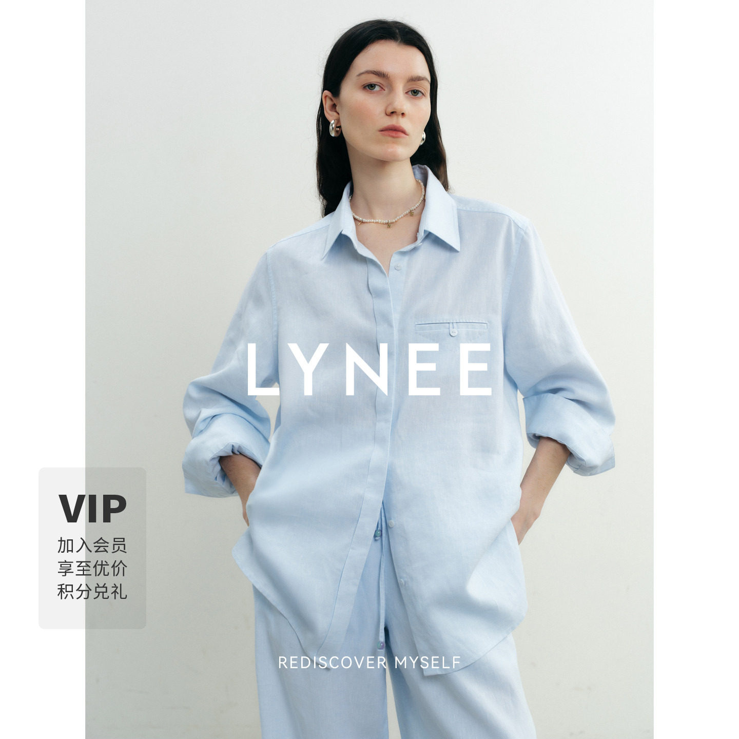 LYNEE黑标微抗皱亚麻衬衫女春夏图片