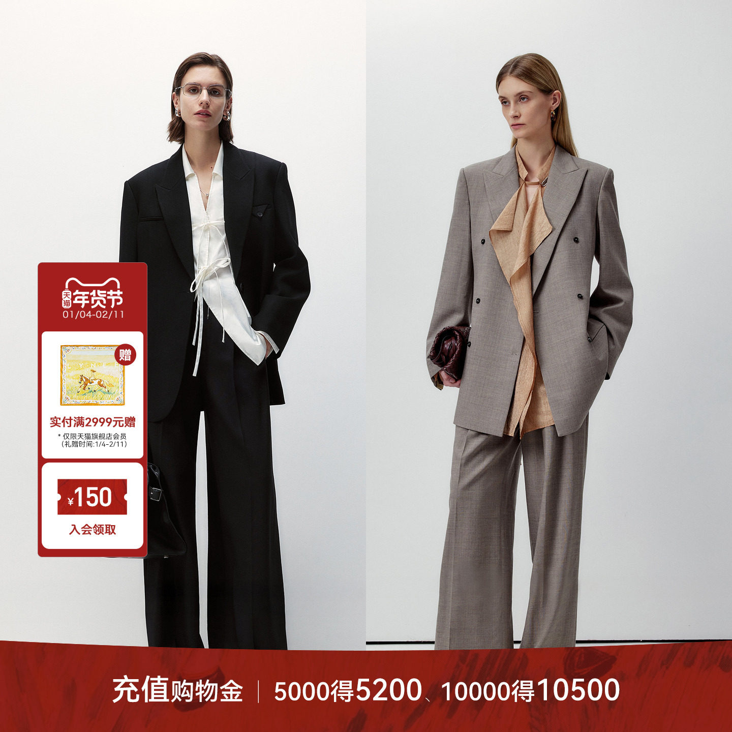 LYNEE【黑标系列】人生西裤 无腰头精仿羊毛裤女百搭通勤休闲裤,女装/女士精品,休闲裤,淘宝优惠券,粉丝福利购,淘宝优惠卷