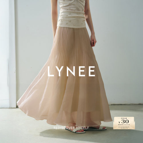 LYNEE美人鱼设计感百褶鱼尾裙