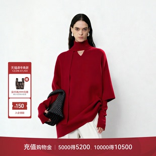 精纺羊毛毛衣针织衫 飘带设计感ROW风五分袖 女 午后庭院 LYNEE