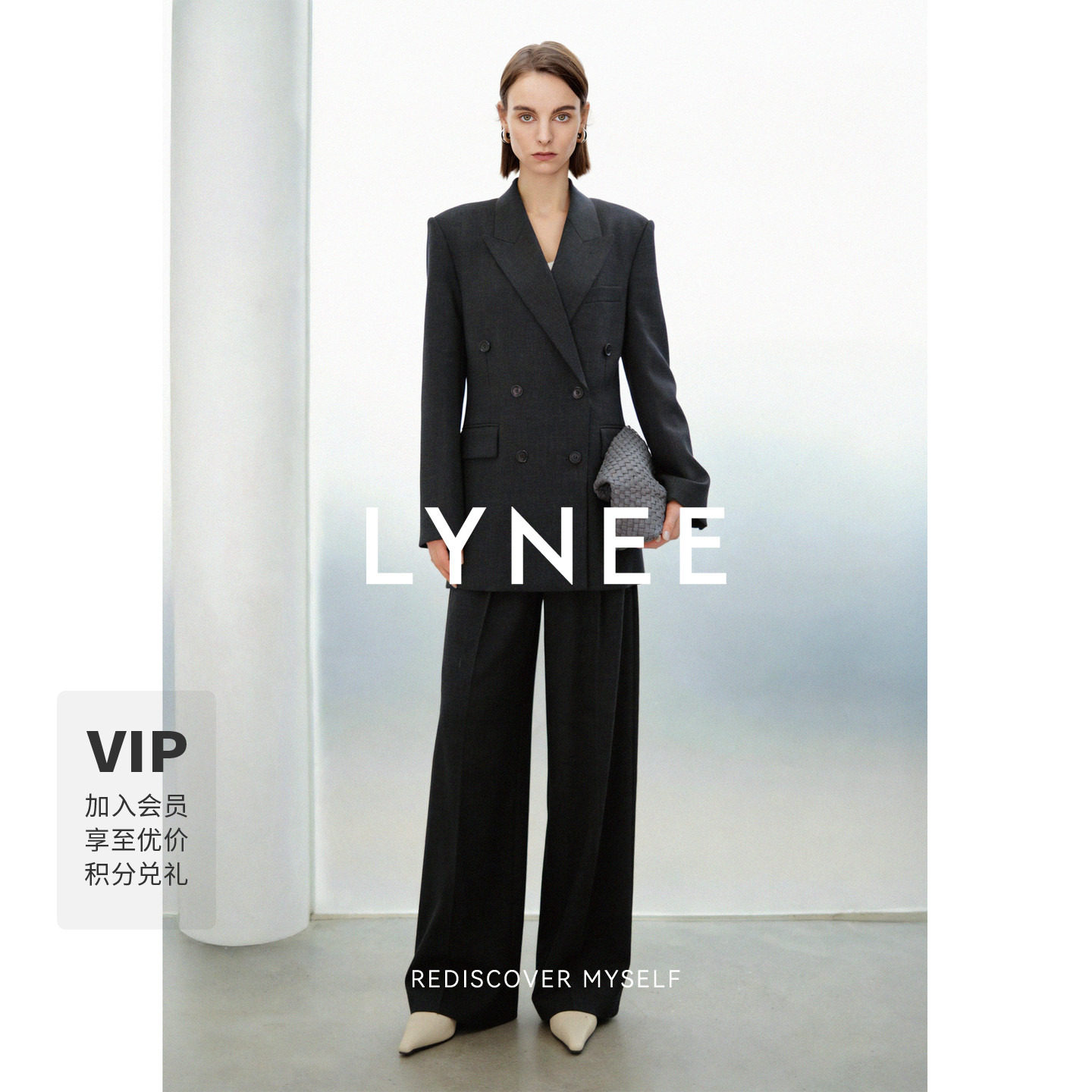 LYNEE【黑标 权力红毯西装】Nobility100羊毛西装套装/通勤西裤女图片