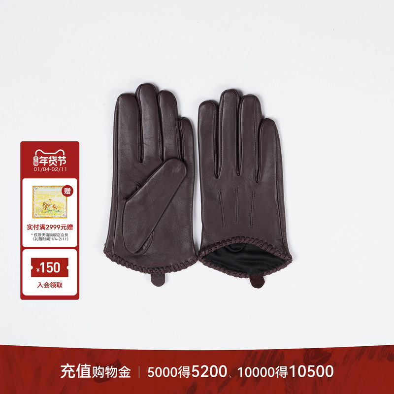 LYNEE 绵羊皮手套 LAD2FAA001,服饰配件/皮带/帽子/围巾,手套,淘宝优惠券,粉丝福利购,淘宝优惠卷