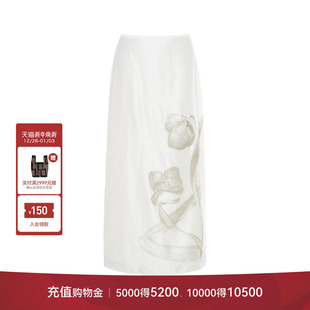 LYNEE 手工花朵钉珠印花直身半身裙女夏季新款优雅气质半裙百搭