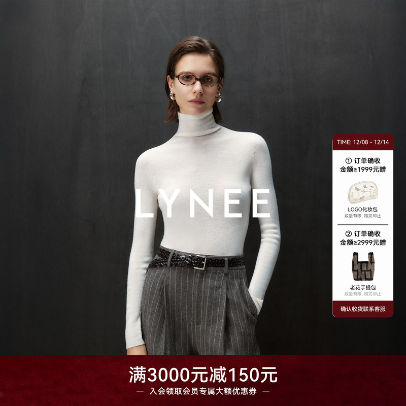 LYNEE【德国扬子纱无缝】长袖打底羊毛针织衫女秋季新款修身上衣