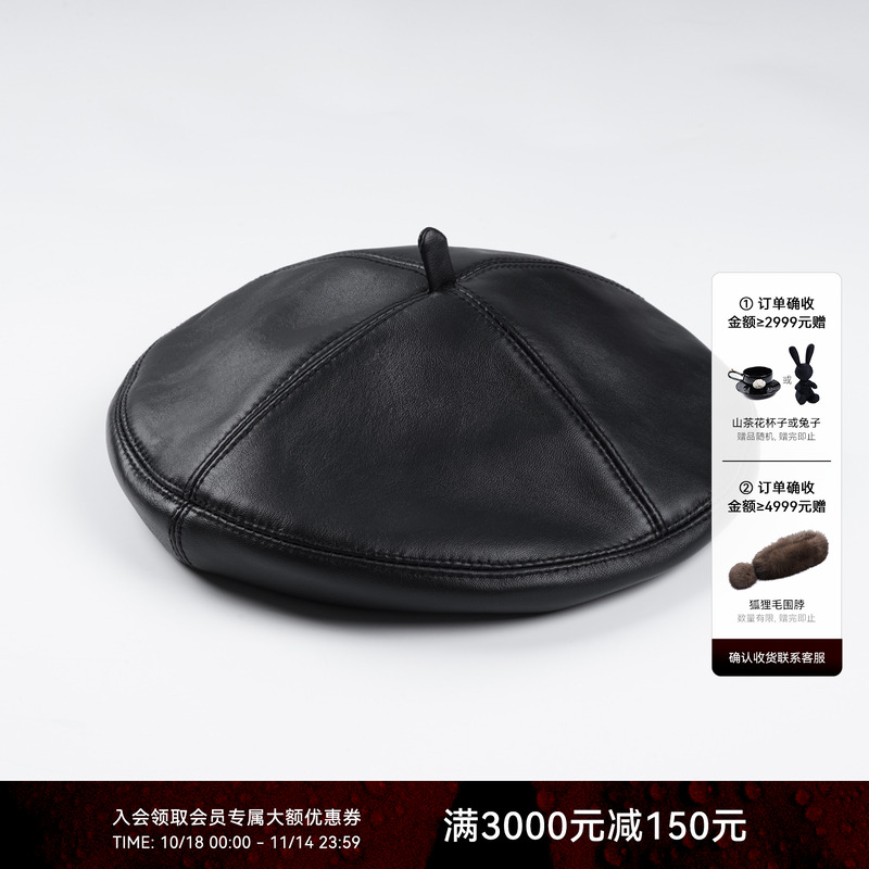 LYNEE 英伦风秋冬百搭复古羊皮分割线贝雷帽女 休闲简约帽子