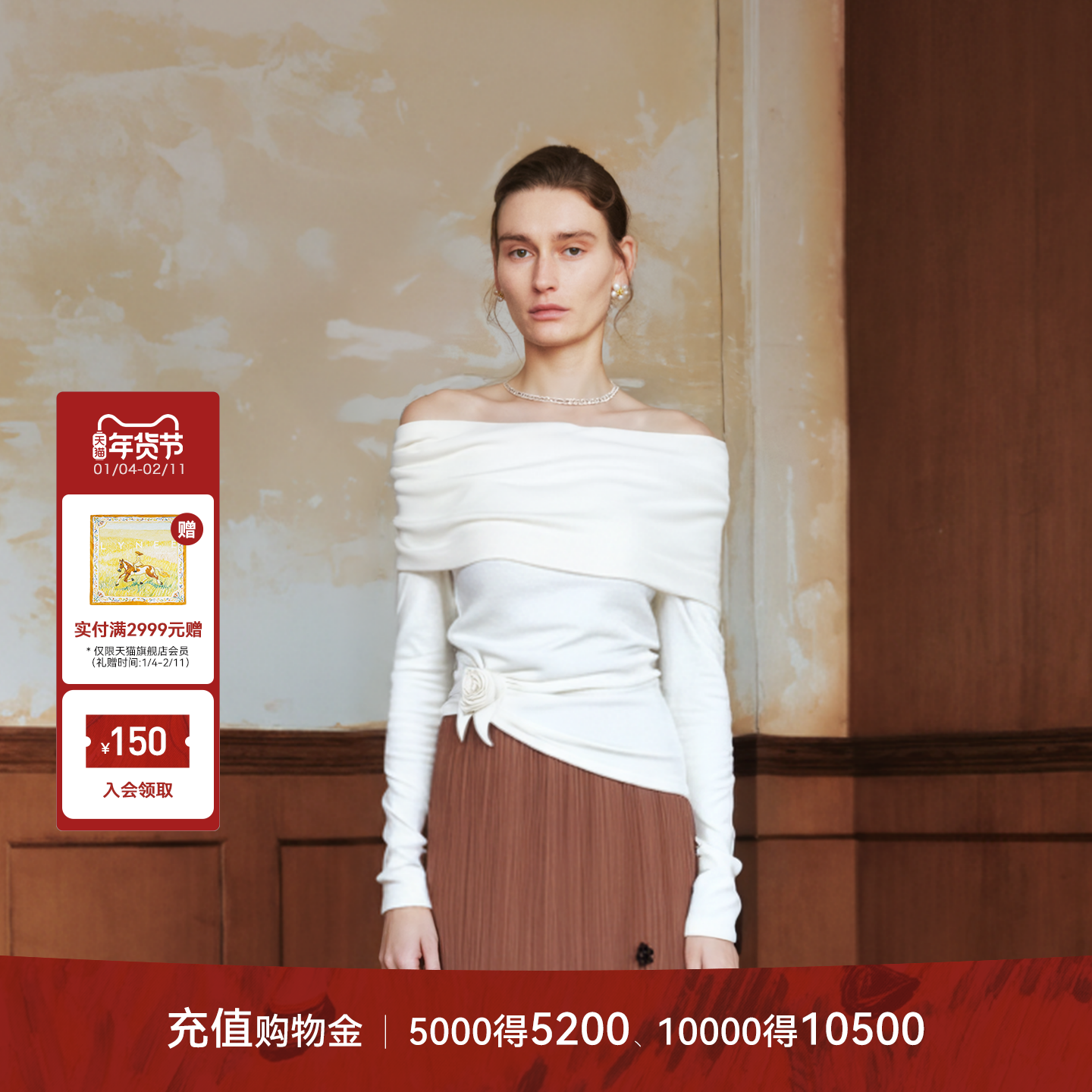 LYNEE【玫瑰绮梦】小众设计感立体扭结花朵上衣女一字肩针织衫,女装/女士精品,T恤,淘宝优惠券,粉丝福利购,淘宝优惠卷