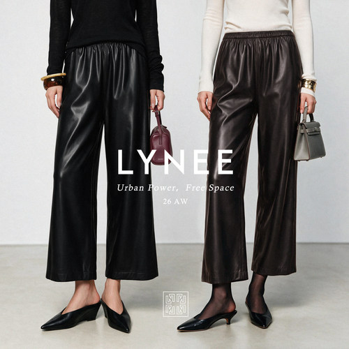LYNEE春季PU皮阔腿七分裤女