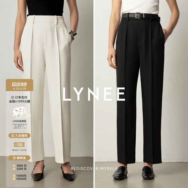 LYNEE【职场西裤】通勤百搭烟管九分裤女2025秋冬新款宽松休闲裤