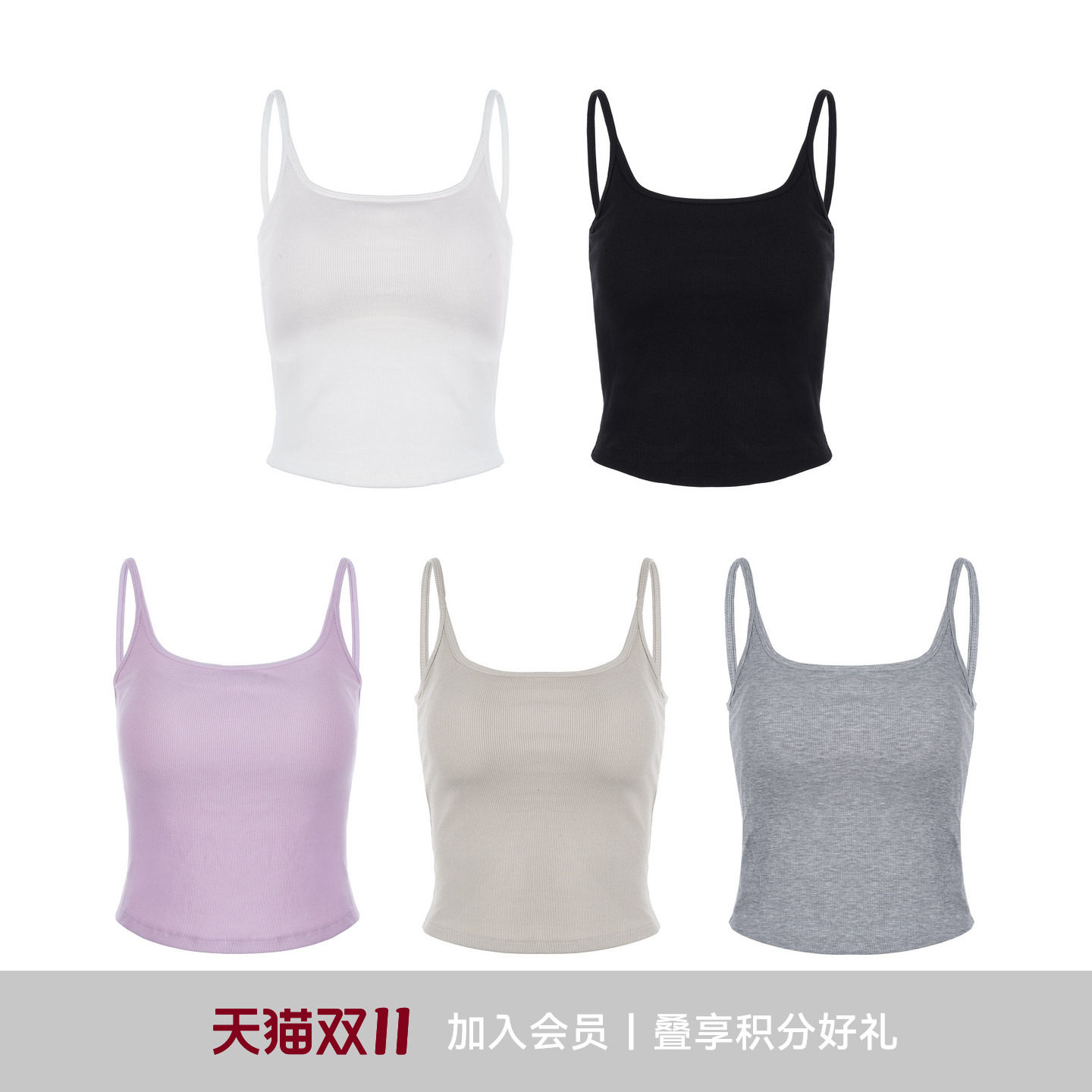 LYNEE【贴身知己】一体罩杯背心 白色不透外穿吊带 百搭透气打底