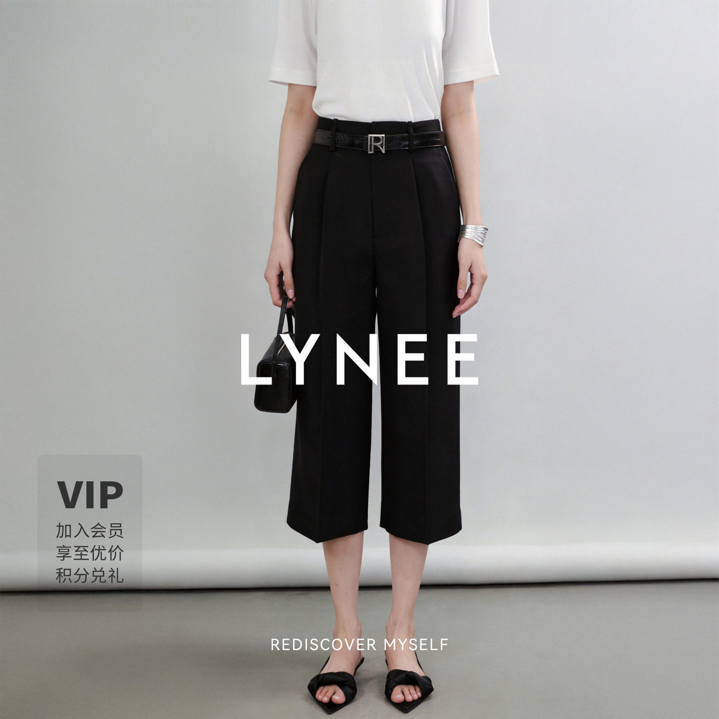 LYNEE【图书馆】法式时髦七分裤女2026新款宽松休闲百搭通勤裤子图片