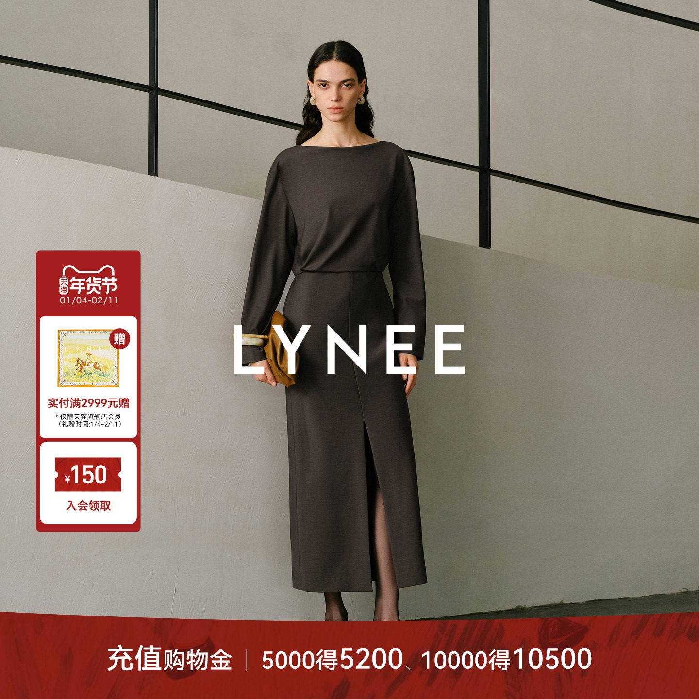 LYNEE【黑标系列】南法漫颂 后领拼接连衣裙女冬复古羊毛内搭长裙,女装/女士精品,连衣裙,淘宝优惠券,粉丝福利购,淘宝优惠卷