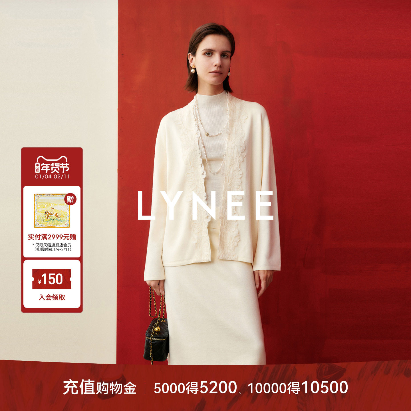 LYNEE【奥法庄园】重工蕾丝花边针织开衫外套半身裙两件套装女秋,女装/女士精品,时尚套装,淘宝优惠券,粉丝福利购,淘宝优惠卷