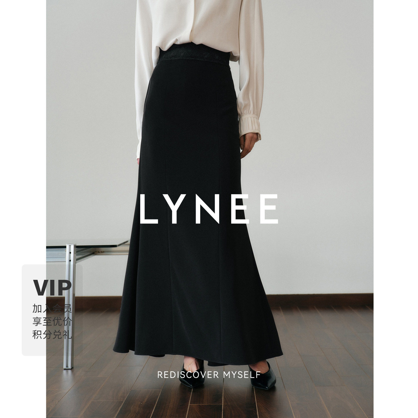 LYNEE【信封裙】重工蕾丝拼接半身裙女春季中长款黑色显瘦鱼尾裙