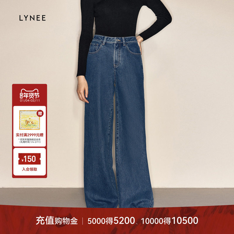 LYNEE 字母刺绣纯棉高腰阔腿复古牛仔裤女秋季新款百搭裤子,女装/女士精品,牛仔裤,淘宝优惠券,粉丝福利购,淘宝优惠卷