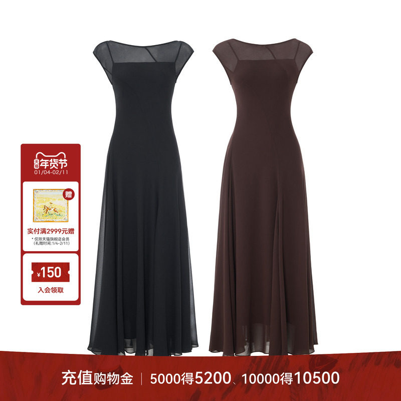 LYNEE 珍珠雪纺极简小飞袖连衣裙女夏季新款优雅显瘦长裙,女装/女士精品,连衣裙,淘宝优惠券,粉丝福利购,淘宝优惠卷