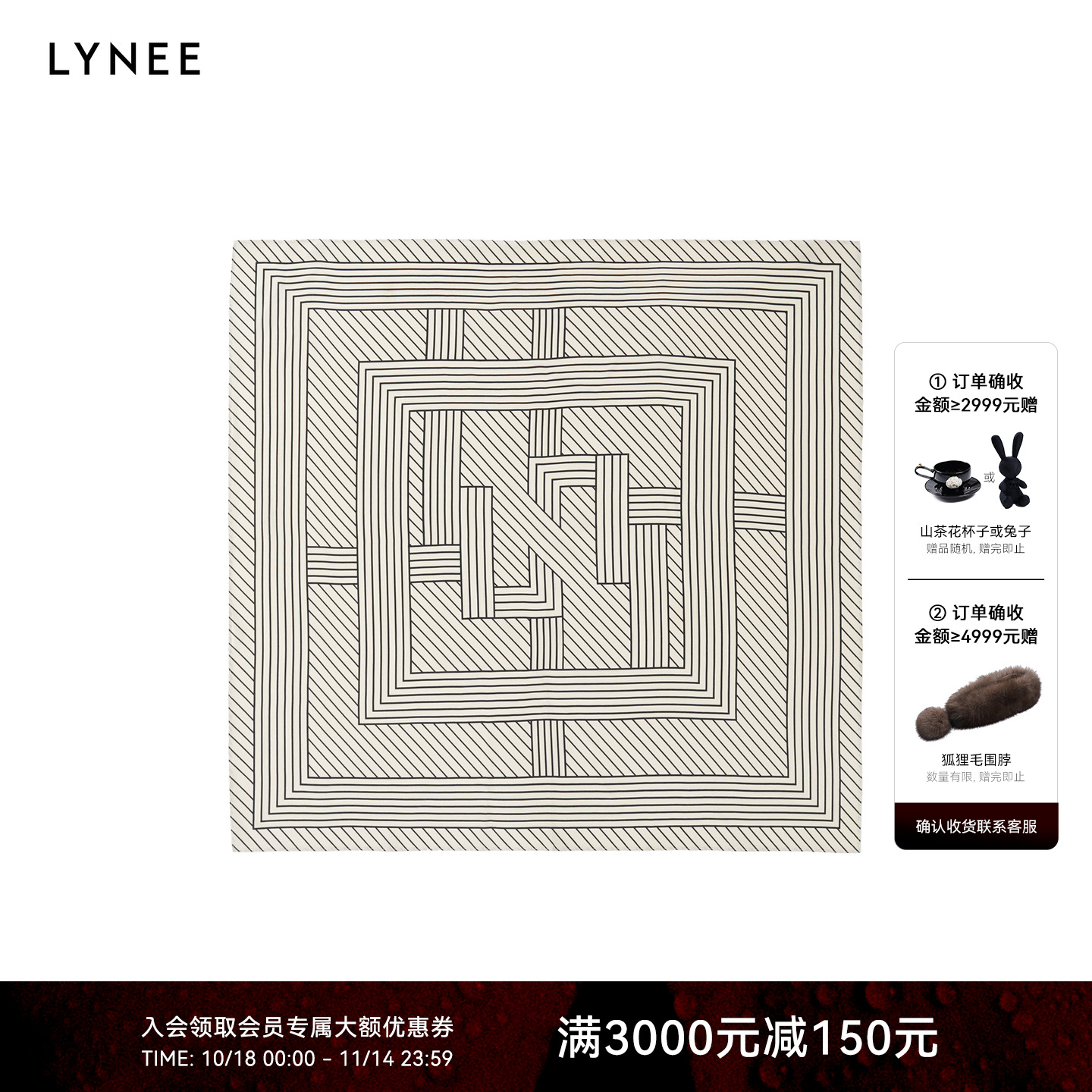 LYNEE100%真丝围巾桑蚕丝老花