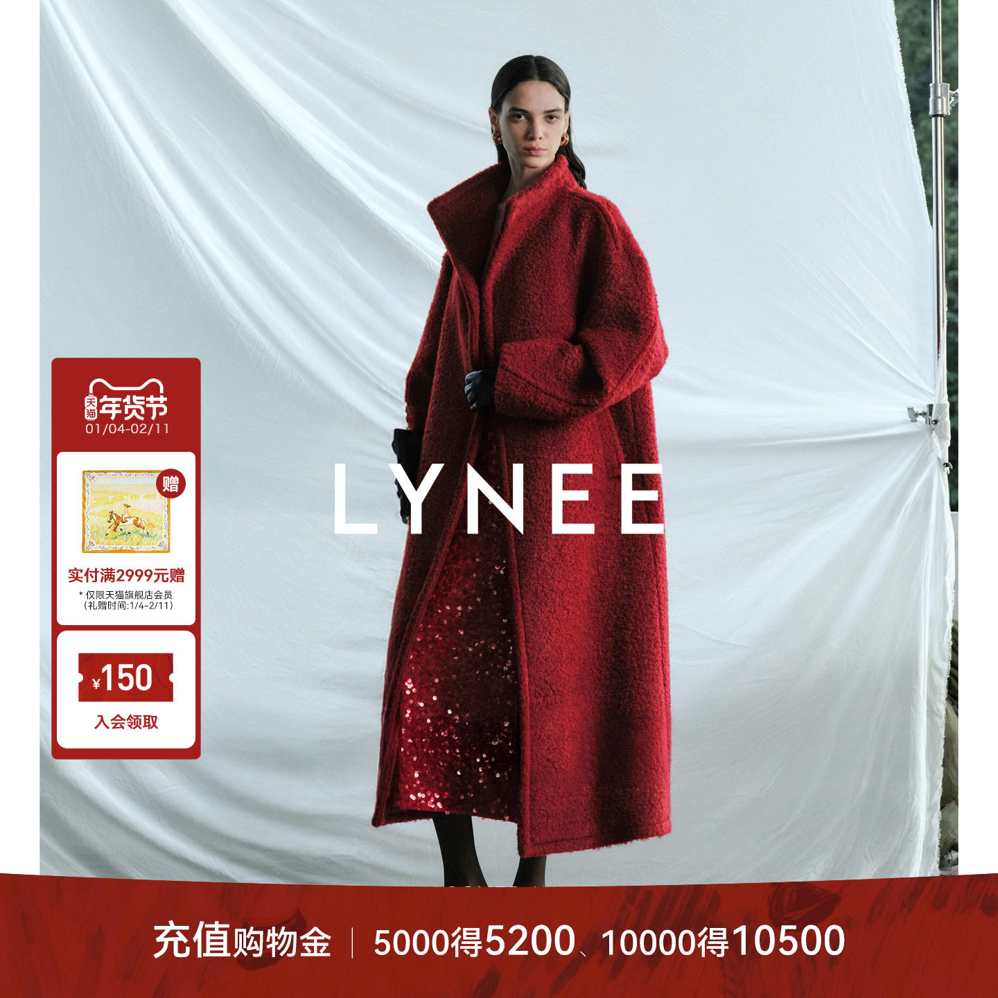 LYNEE【黑标新生】羊毛羊驼毛马海毛圈圈毛红色泰迪长款大衣外套,女装/女士精品,毛呢外套,淘宝优惠券,粉丝福利购,淘宝优惠卷