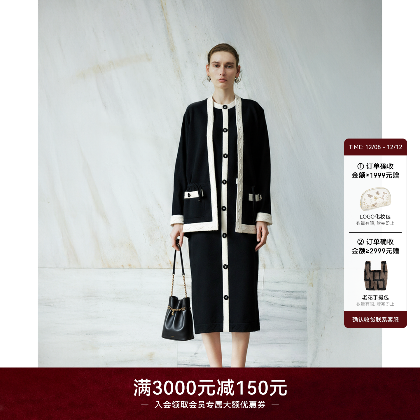 LYNEE【致敬Ch@nel】经典黑白撞色小香针织上衣/连衣裙/开衫/半裙