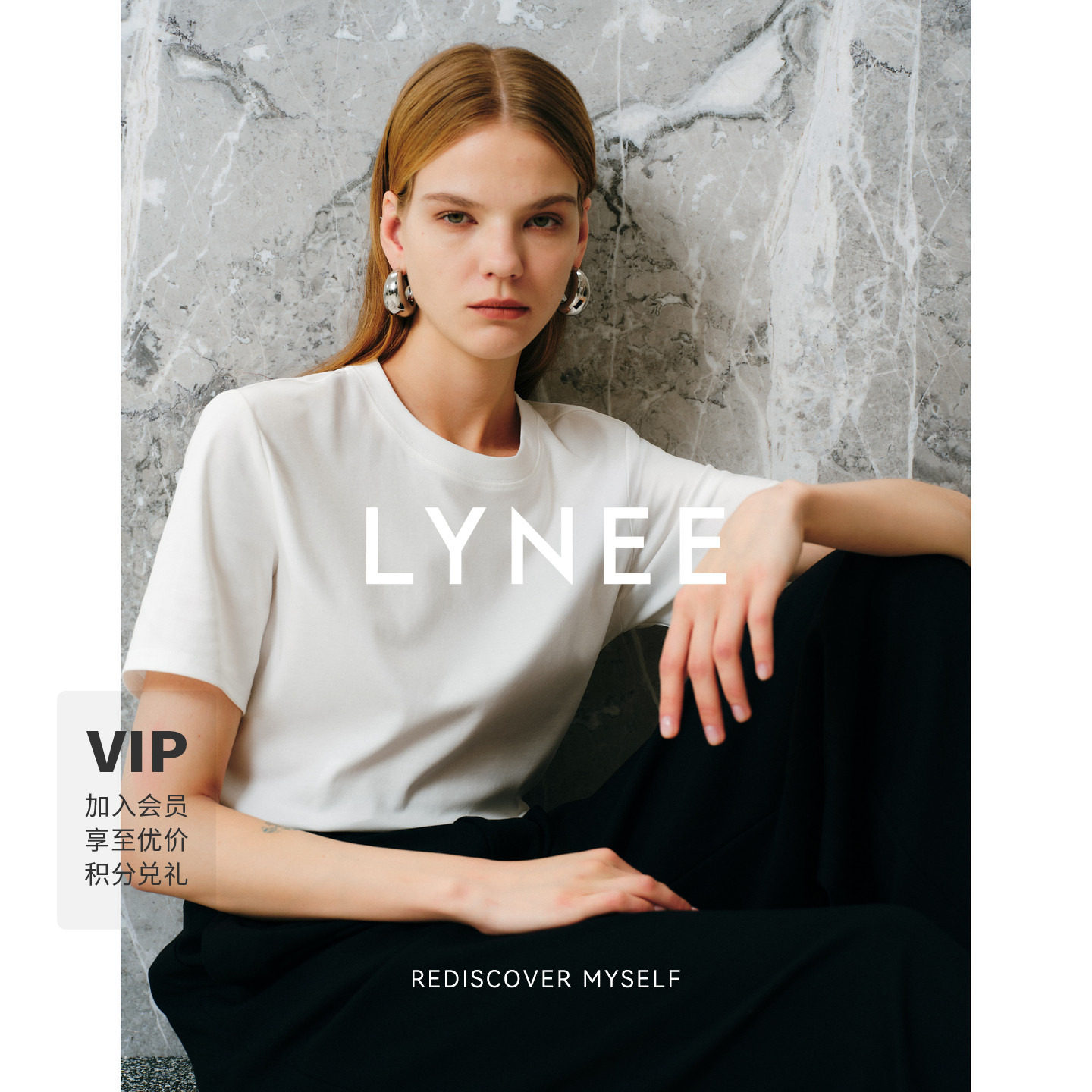 LYNEE【本白系列】匹马棉短袖T恤 简约基础款时髦尖子生百变白tee图片