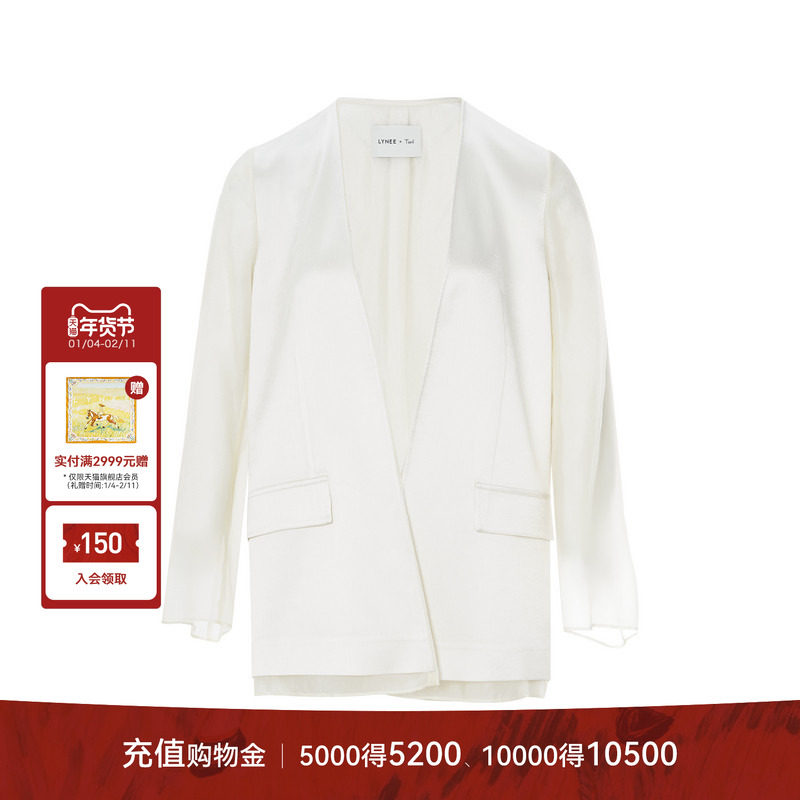 Lynee x Toril 水波涟漪醋酸轻薄无领西装外套女 TGD2FSW119,女装/女士精品,西装,淘宝优惠券,粉丝福利购,淘宝优惠卷