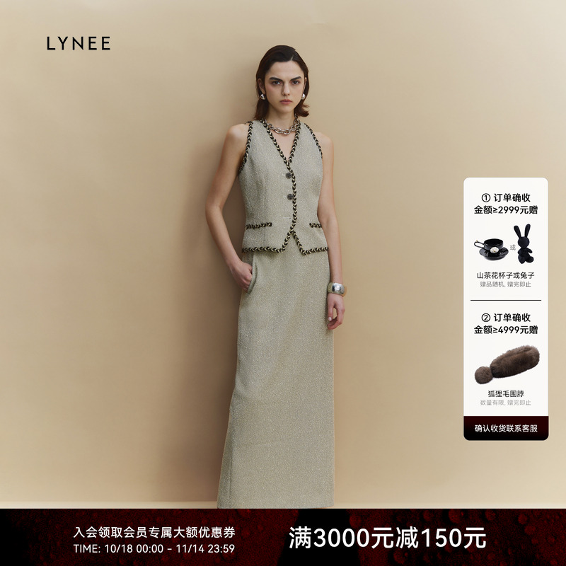 【福利】LYNEE 后腰松紧香风直筒裙