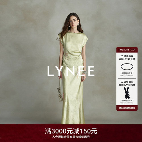 LYNEE  新款时尚女千金风醋酸套裙夏季两件套钉珠亮片背心套装