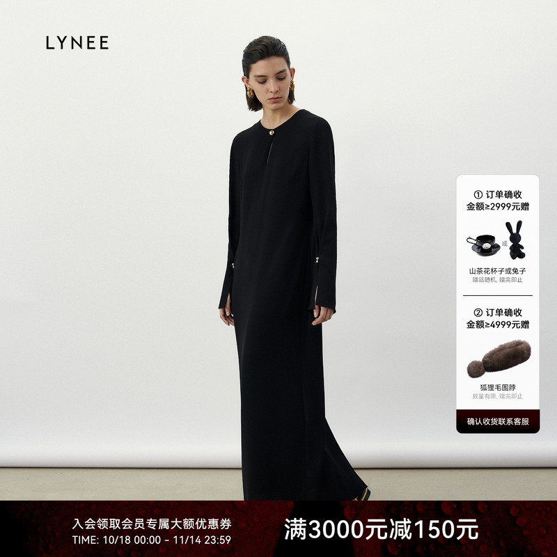 LYNEE 水滴镂空领醋酸垂感直身连衣裙女2025秋新款法式优雅长裙