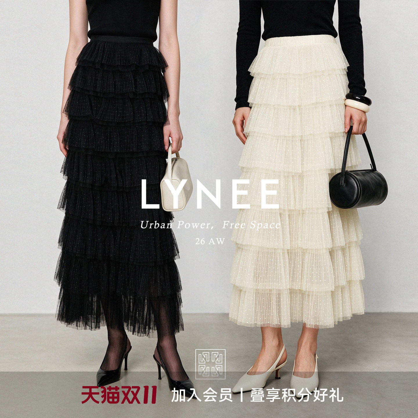 LYNEE【七夕限定】波点网纱蛋糕裙造型感浪漫半身裙2026秋巨美裙
