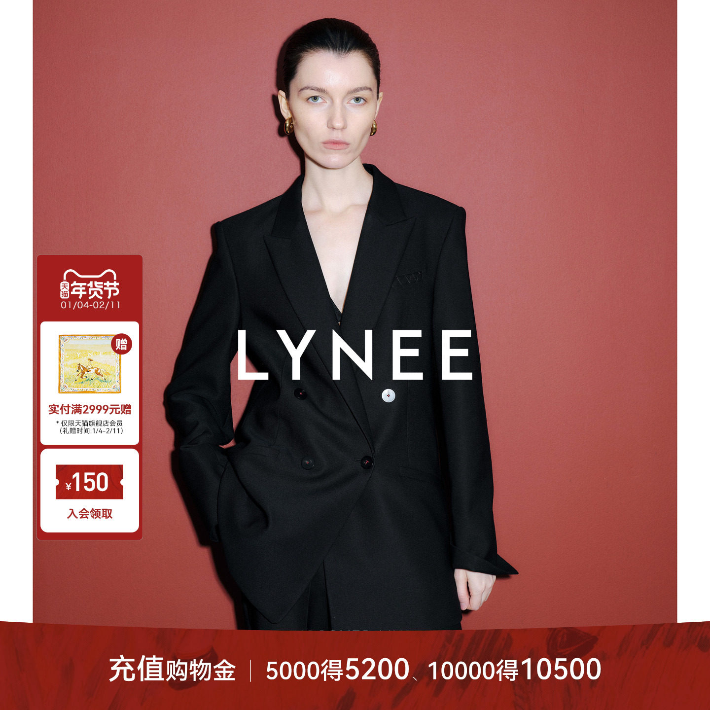 LYNEE x TORIL【黑标 见喜】绵羊毛撞色四粒扣西装 黑色西服外套,女装/女士精品,西装,淘宝优惠券,粉丝福利购,淘宝优惠卷