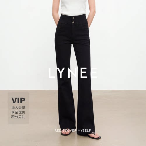 LYNEE【星轨系列】棉混纺高腰喇叭牛仔裤女春夏显瘦百搭休闲长裤