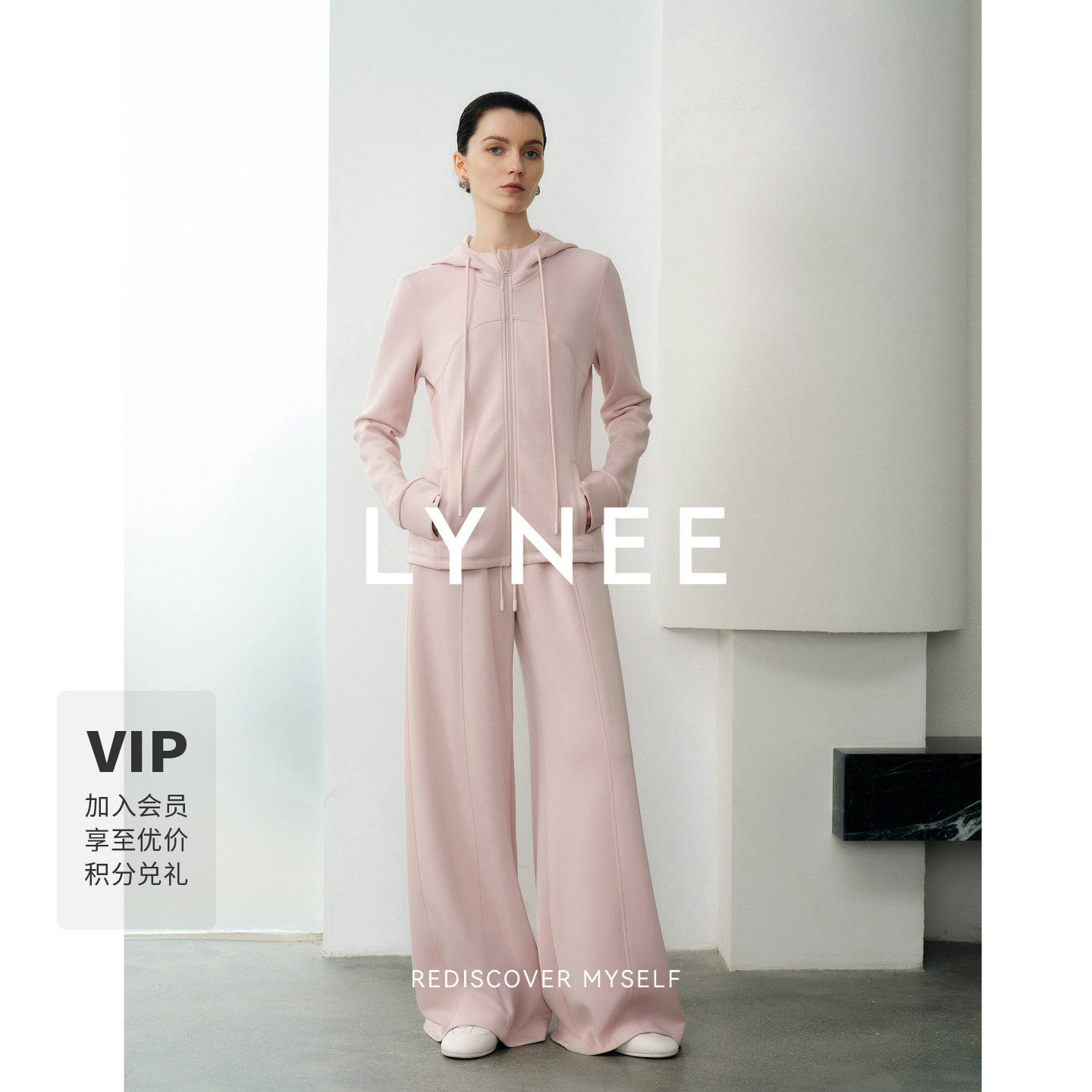 LYNEE【行迹】LU莫代尔粉色运动套装连帽卫衣外套/松紧腰休闲卫裤图片
