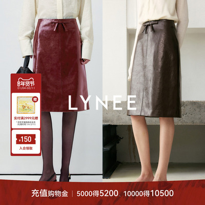 LYNEE【梦巴黎】蝴蝶结PU皮半裙女秋季新款肌理感高腰小A字半身裙