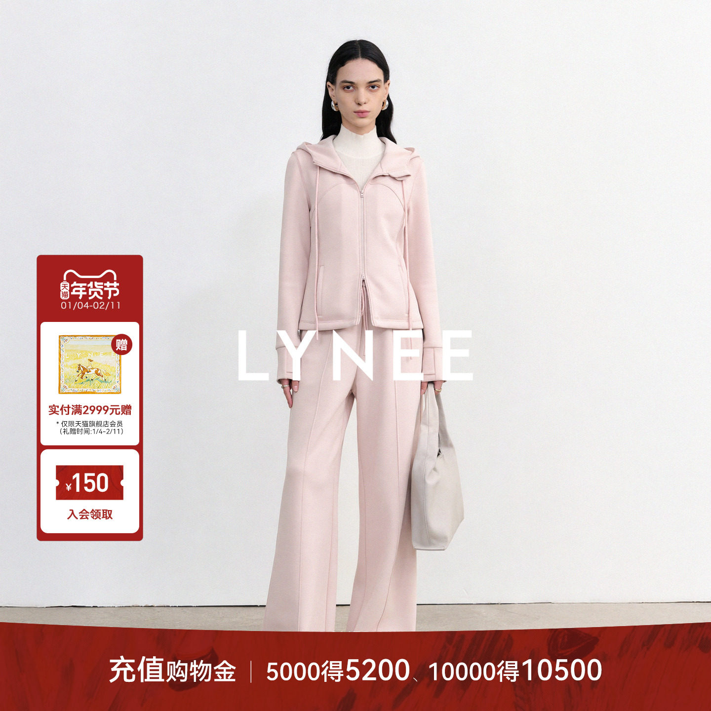 LYNEE【行迹】LU莫代尔粉色运动套装连帽卫衣外套/松紧腰休闲卫裤,女装/女士精品,短外套,淘宝优惠券,粉丝福利购,淘宝优惠卷