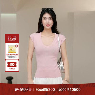 LYNEE【小空调】勺子领针织短袖上衣女基础款极简纯色慵懒显瘦T恤,女装/女士精品,T恤,淘宝优惠券,粉丝福利购,淘宝优惠卷