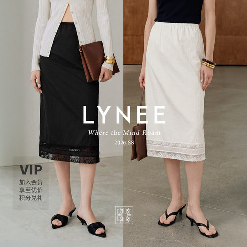 LYNEE云影蕾丝拼接半身裙上新