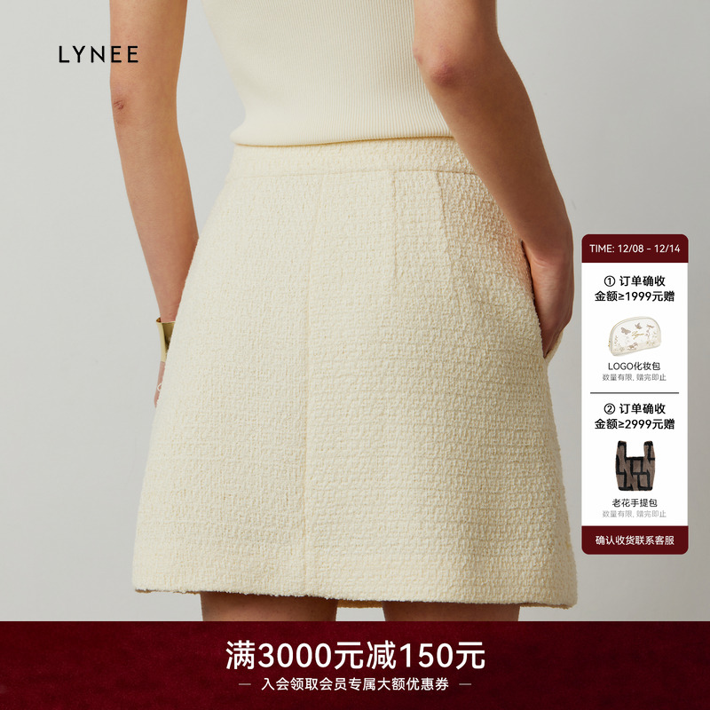 【福利】LYNEE 小香风裙裤LGD2ESW153