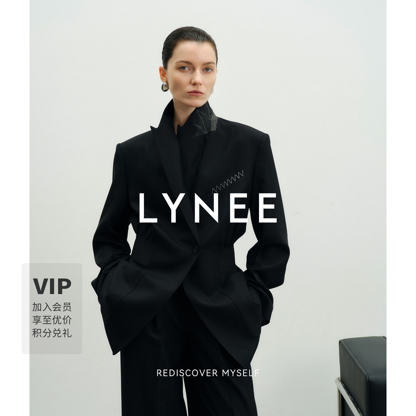 LYNEE【黑标 罗兰女主】Nobility羊毛混纺收腰通勤西装外套女新款