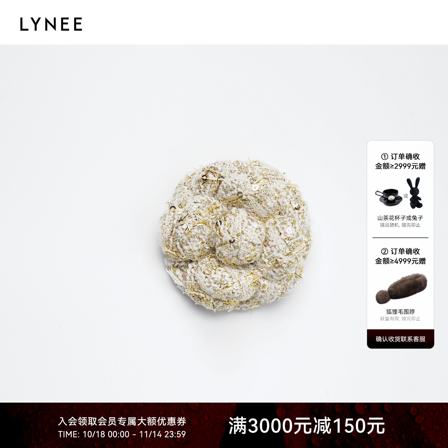 LYNEE 【金色山茶】小香风山茶花胸针时尚百搭 LAD2FSA013