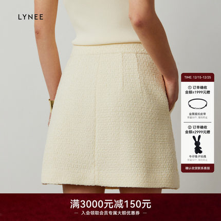 【福利】LYNEE 小香风裙裤LGD2ESW153