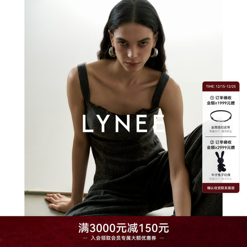 LYNEE【嘉伯丽尔】羊毛桑蚕丝蕾丝拼接吊带/高腰封直筒阔腿裤女