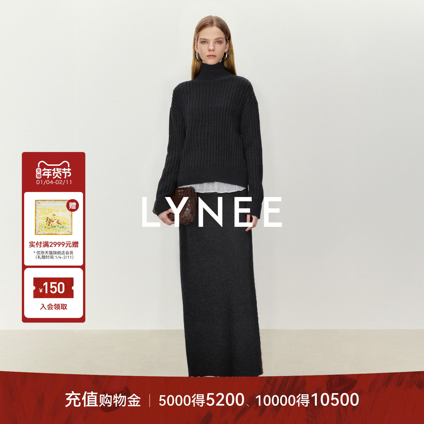 LYNEE【引冬毛衣套装】秋冬简约灰色慵懒风羊毛毛衣/半裙/裤子女,女装/女士精品,时尚套装,淘宝优惠券,粉丝福利购,淘宝优惠卷