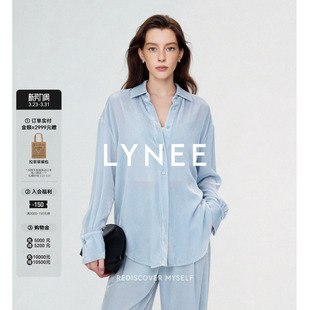 真丝丝绒宽松衬衫 静奢暮光 Row风蓝色百搭通勤上衣 黑标 LYNEE