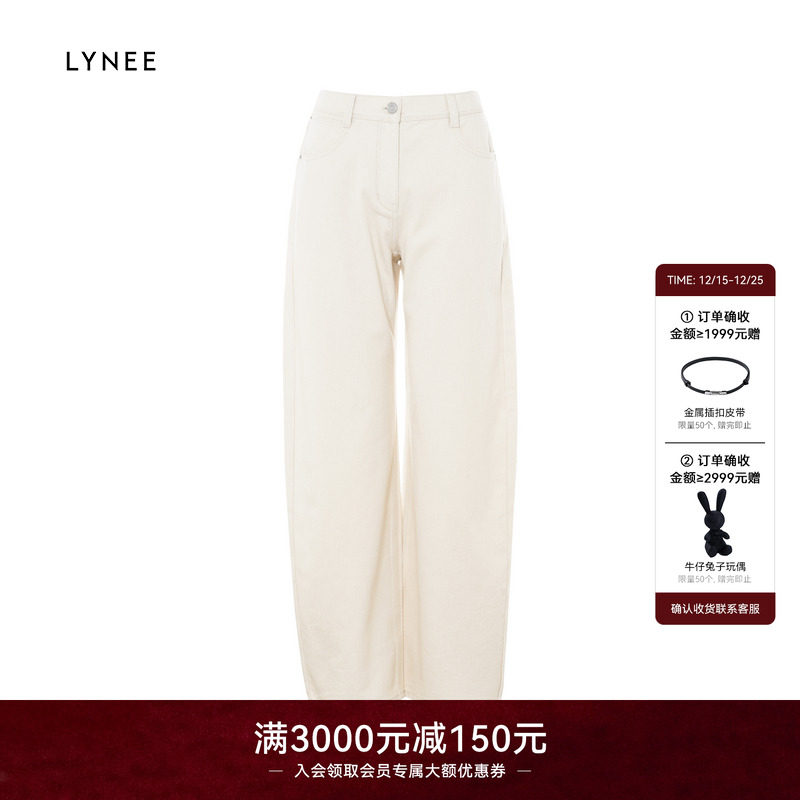 LYNEE 简约高腰三醋酸牛仔弯刀裤女2025夏季新款宽松阔腿裤子百搭